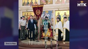 Делегация Калмыкии приняла участие в Международном форуме городов-побратимов в сербском Нише