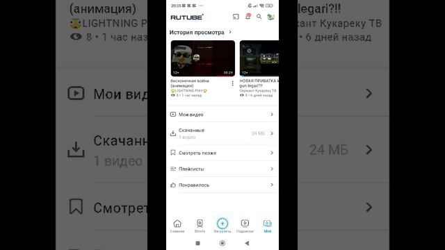2 разоблачение на pro25k (прости ПЖ) смотреть онлайн