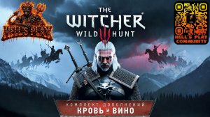 #91 ⚔️ (18+) Приключения Ведьмака - The Witcher 3: Wild Hunt: Кровище да Винище [ФИНАЛ]