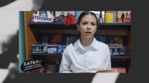 Стихотворение К. Симонова «Тот самый длинный день в году». Читает М. Чернышова. Республика Беларусь