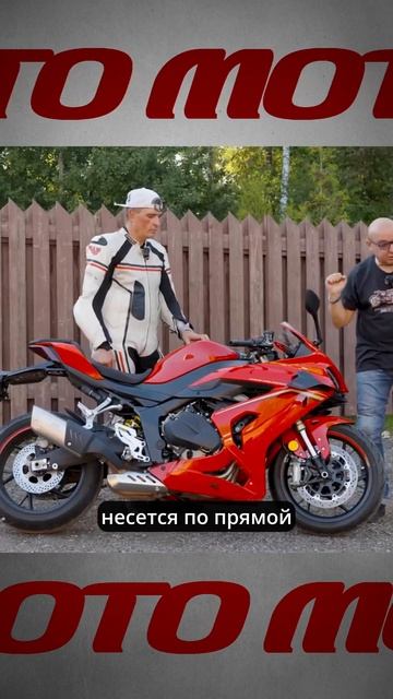 В принципе он может все то же - QJMOTOR