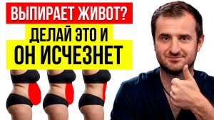 Живот уменьшится на глазах после этого простого упражнения | Доктор Пенкин