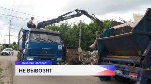 Жители посёлка Гвоздильный в Ленинском районе жалуются на несанкционированную свалку