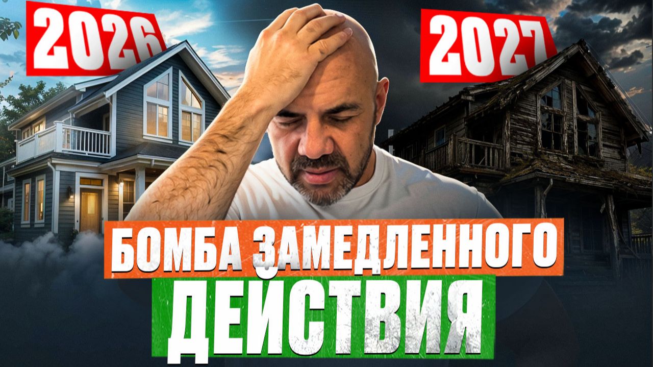 ЭТО УНИЧТОЖИТ ТВОЙ ДОМ ЗА 3 ГОДА! Почему ГНИЮТ каркасные дома Пленки и мембраны от А до Я смотреть онлайн