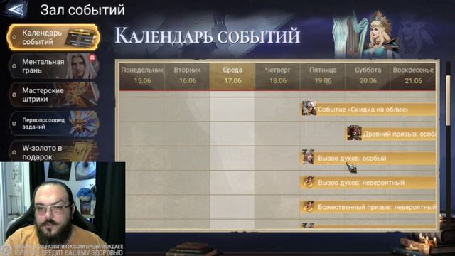🔴 КРУТИМ ИЛИ КОПИМ || БАННЕРА ВЫХОДНЫХ || Watcher of Realms || 18+ смотреть онлайн