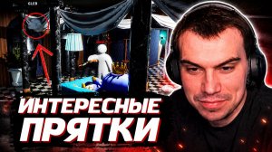 ГЛЕБ ИГРАЕТ в ПРЯТКИ: Meccha Chameleon | SASAVOT (Нарек, Асивой, Юра, Ростик и Лиза)