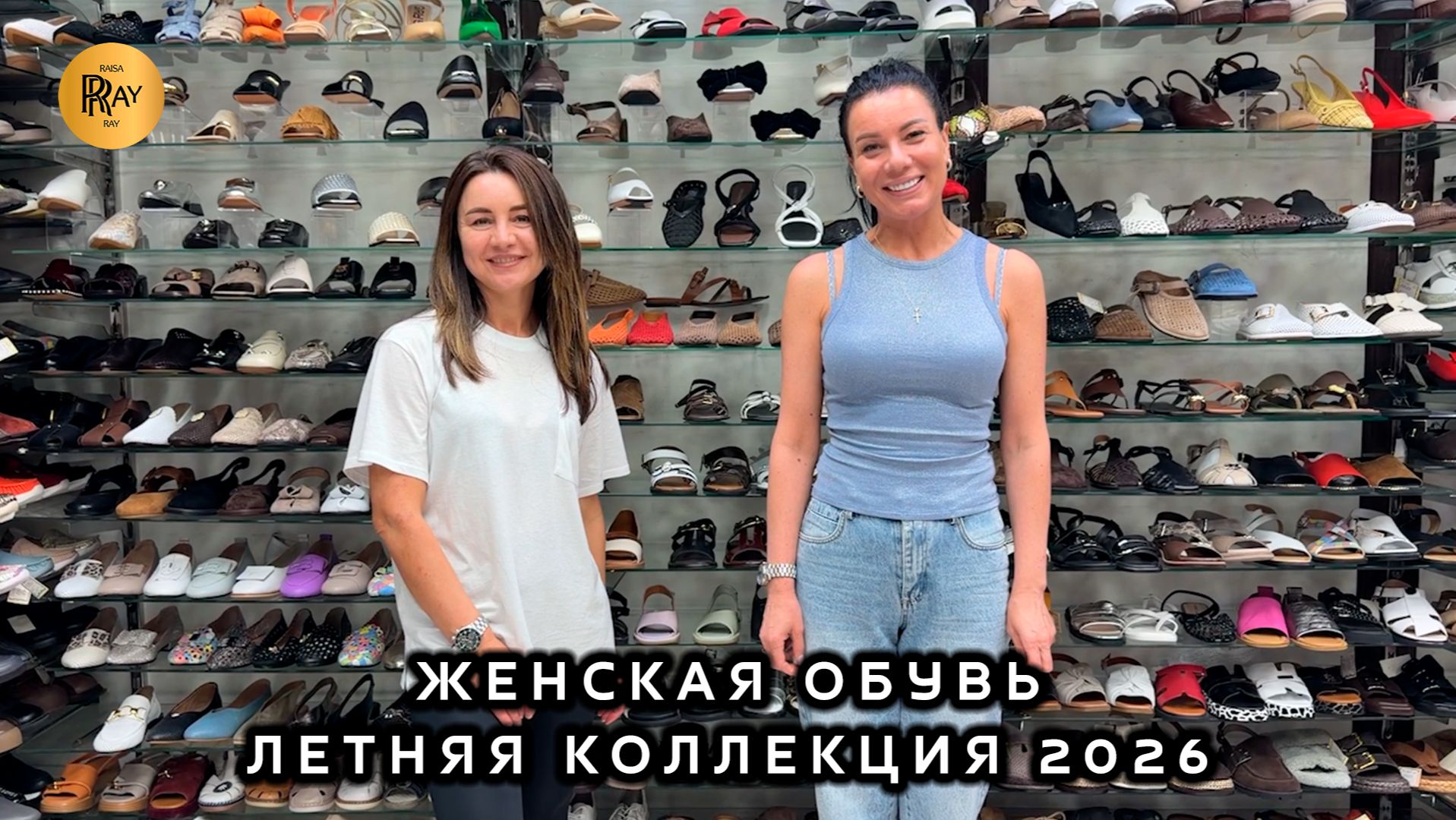 ЖЕНСКАЯ ОБУВЬ У ИРИНЫ И ЖАННЫ😍 КОМФОРТНАЯ И СТИЛЬНАЯ КОЛЛЕКЦИЯ💥 НОВИНКИ😎 Пр-т Вернадского. Москва смотреть онлайн