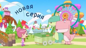 Нила и Тата. Серия 18. По очереди