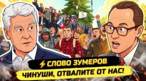 ИВАНОВ Павел. ⚡️ЗУМЕРЫ ПРОТИВ ВОРОВ ВО ВЛАСТИ: ЧТО ТВОРИТСЯ С НАШИМИ ГОРОДАМИ?!