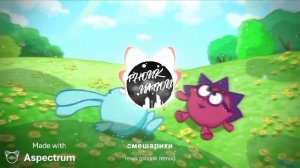 смешарики тема (phonk remix)