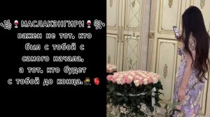 💫💙ЦЫГАНСКАЯ ПЕСНЯ 2026 #ТЕМА💙💫ЭЛЯ ЭЛЯ 💫💙ПАТПИШЫСЬ НАРОТ ЗОР ТАВЭЛ 💙💫