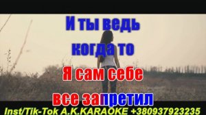Baby я не сумасшедший(AK)~___Ayzik #караоке #подпишись #тренды #Kurkov @a.k.karaoke💖