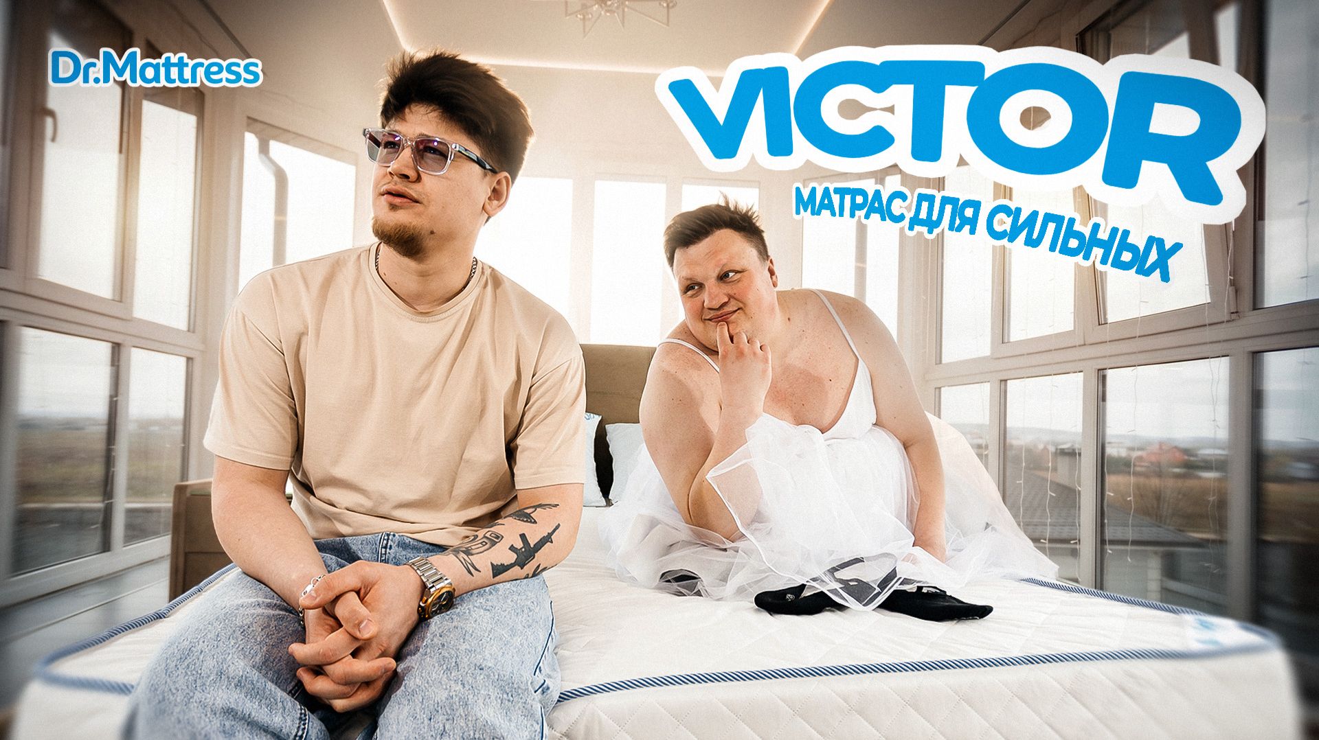 Пружинный матрас Victor (Виктор) от Доктор Матрас