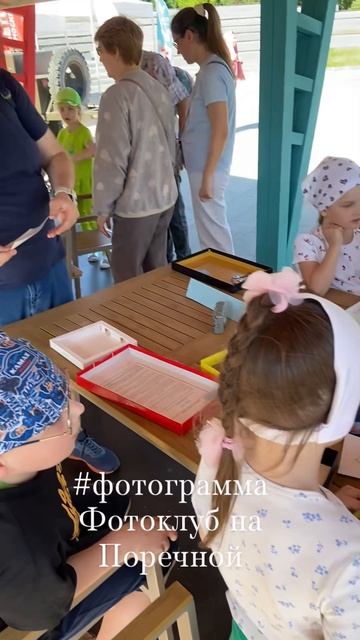 #фотограмма #москва #марьино #топ #фотоклуб на Поречной