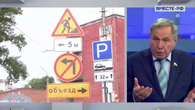 Предотвращение аварий на системах водоснабжения. Владимир Городецкий. Сказано в Сенате