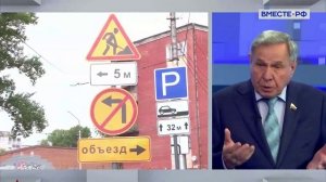 Предотвращение аварий на системах водоснабжения. Владимир Городецкий. Сказано в Сенате