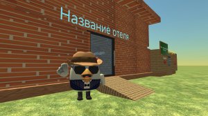 Обзор моего отеля (читать описание!)