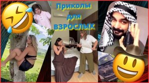 #смешныевидео -1512