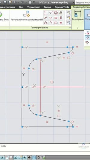 Autodesk AutoCAD: Динамоблок