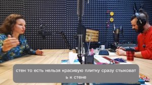 Как выкладывать красиво плитку