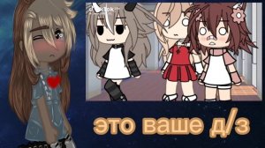 это ваше первое ДЗ