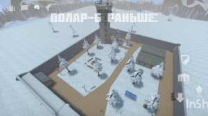gorebox до и после.