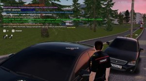 Уход от РП Нико 2.0