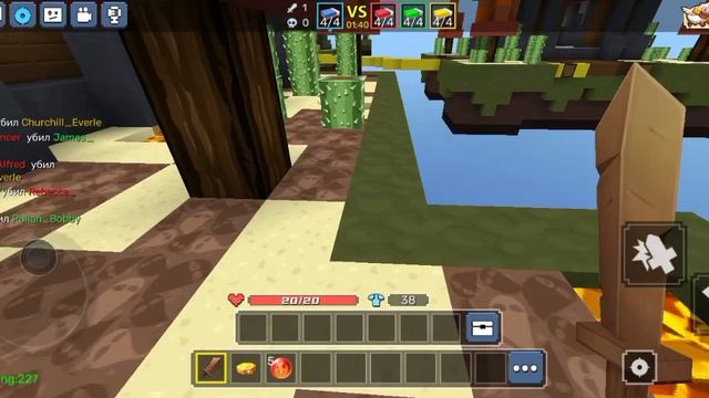 Bedwars #19 смотреть онлайн