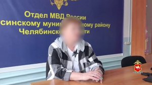 Челябинская полиция задержала курьера аферистов, забравшего почти 4 млн рублей у вдовы участника СВО