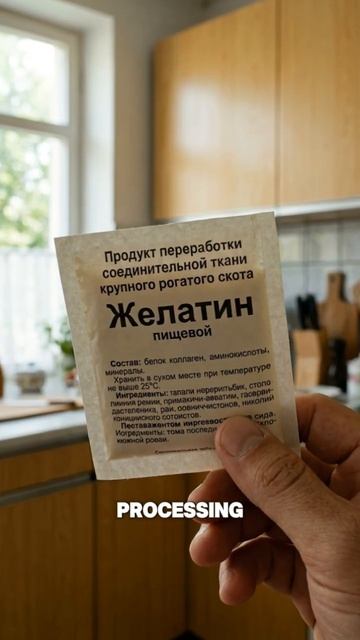 Как я случайно рассказал детям, из чего делают желе и отбил у них аппетит в СССР. Реальная история. смотреть онлайн