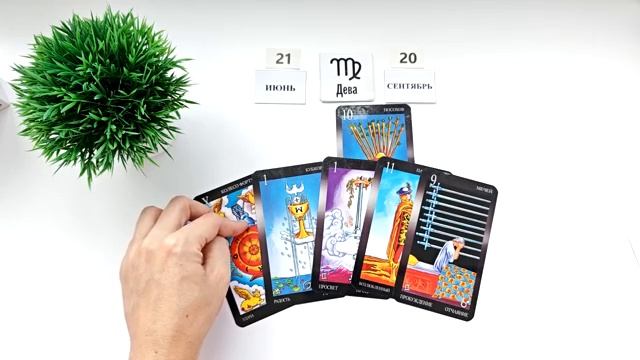 ЛИТА 🌞 21 июня 2026 🌞 расклад на день ЛЕТНЕГО СОЛНЦЕСТОЯНИЯ! + ритуал на исполнение желания смотреть онлайн