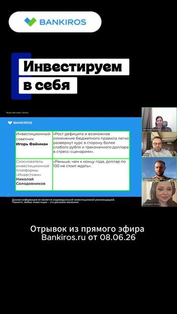 Единственный плюс от крепкого рубля – отдых за границей