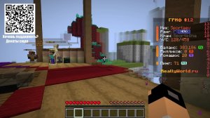 Играю на ReallyWorld часть 5