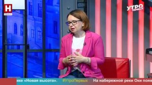Наталья Головатюк. Дом музыки | УТРО ПЕРВЫХ