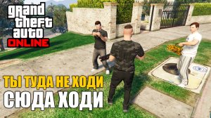 10 ошибок новичков в GTA Online
