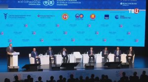 В Казани стартует саммит Россия - АСЕАНУ