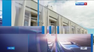 8.36 – Вести утро от 17.06.2026г.
