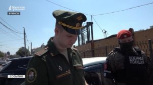 В Брянске выявили семь мигрантов с гражданством РФ, не вставших на учёт