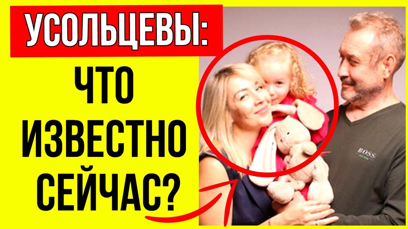 Нашли вещи, а рядом - следы медведей: Начался новый этап поисков семьи Усольцевых смотреть онлайн