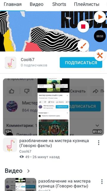 разлоба смотреть онлайн