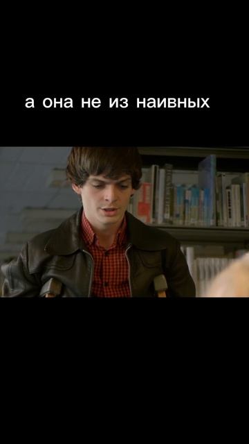 А она не из наивных) смотреть онлайн