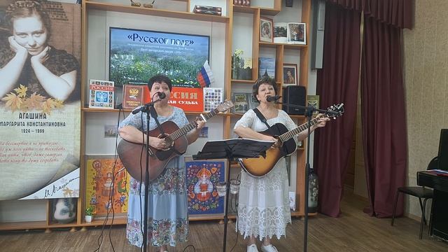 Песня "Меланхолический жабий вальс"