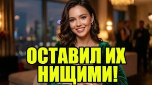 БРАТ И ЖЕНА ОТНЯЛИ ВСЁ! История измен|Аудио рассказы|Аудиокниги слушать онлайн