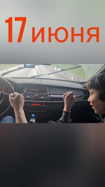 Днюха у Андрюхи