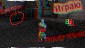 Роблокс разблокировали? Играю в Dandy World🌻
