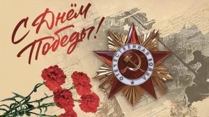 В память о героях Великой Отечественной войны — «Бессмертный полк» АО «КРЫМТЭЦ»