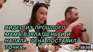 САМВЕЛ АДАМЯН, ПО ПРОСЬБАМ ЗРИТЕЛЕЙ, МАМА ВЗЯЛА ДЕНЬГИ И НАПАЛА, ГЕНА ПОСТАВИЛ ТОЧКУ..