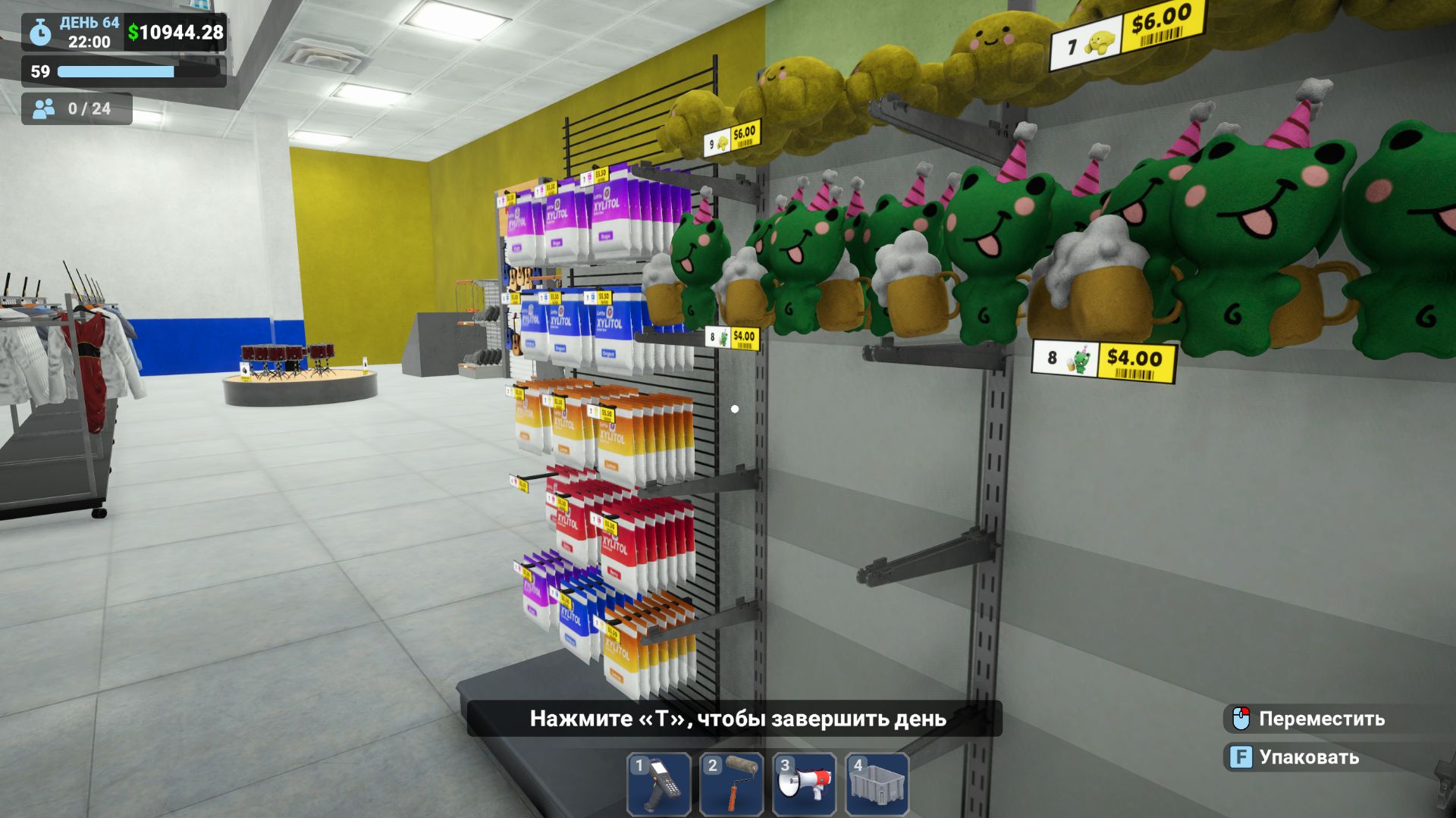 Megastore Simulator #23: Покупаем новые лицензии и расширяем склад — готовимся к росту продаж!