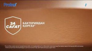 Рекламный блок (Первый канал Евразия (Казахстан), 17.06.2026) наоборот