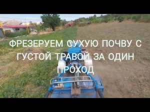 Тяжёлый дизельный мотоблок 12л.с. в работе
